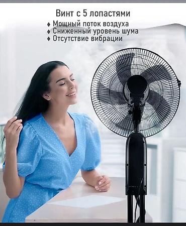 Воздуходувка: Вентилятор Напольный, Лопастной — 12