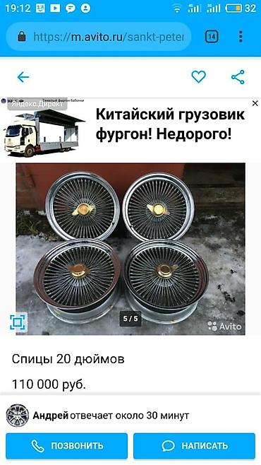 литий: Литые Диски R 15 Mercedes-Benz, Б/у — 10