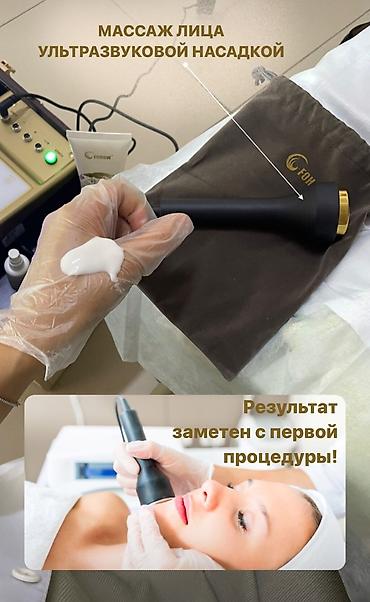 Курсы массажа: Курсы массажа | Классический массаж, Лечебный массаж, Вакуумный массаж — 13