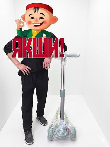 Детский транспорт: Детский самокат, Трёхколёсный, Новый — 2