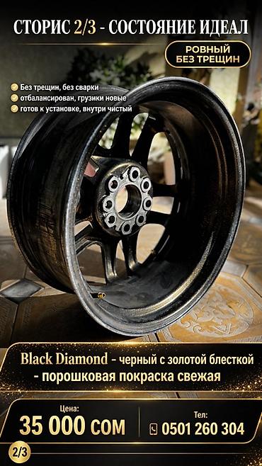 245 65 18: BMW ORIGINAL R17 5x120 Black Diamond - Оригинальные легкосплавные — 5