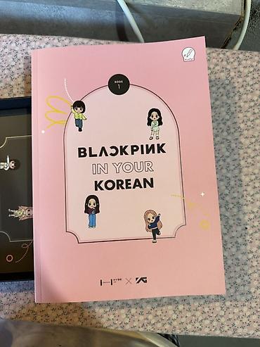 Книги и журналы: Оригинальный набор BLACKPINK для изучения корейского языка 🇰🇷🖤💗 ✨ — 1