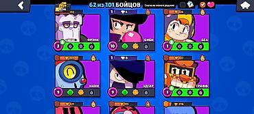 Другие игры и приставки: Аккаунт Brawl Stars - Трофеи: 15 248 (рекорд 15 250) - Путь к славе — 13