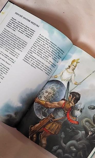 атлас мира: Книги для детей. Состояние отличное. Цена за штуку. 9 микрорайон — 4