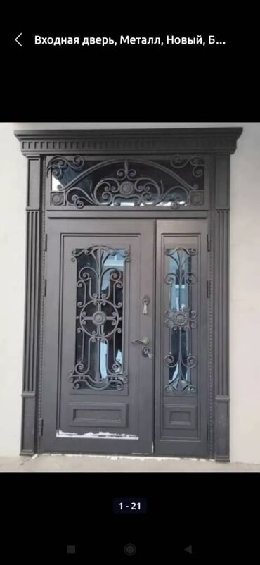 Откатные ворота: Изготовим любые металлоконструкции навесы заборы решётки любой — 7