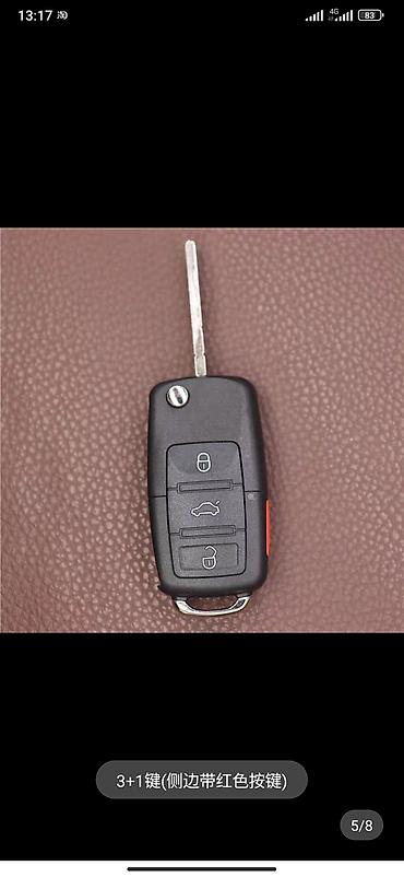 Ключи: Ключ 2013 г., Новый, Оригинал, Германия — 5