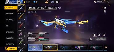 Бижутерия: Игровой аккаунт Free Fire MAX - Ник: BENZO_X, уровень профиля 65 - — 6