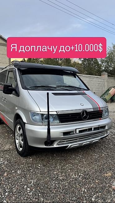 Mercedes-Benz Vito: 2000 г., 2.2 л, Автомат, Дизель, Минивэн