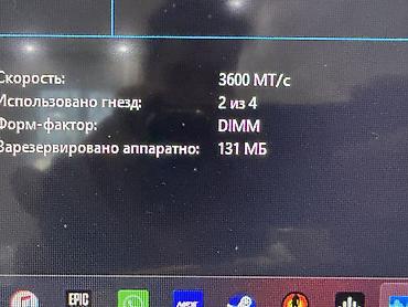 канальный вентелятор: Оперативная память (RAM) для ПК, Б/у, Corsair, 16 ГБ, DDR4, 3600 МГц — 2