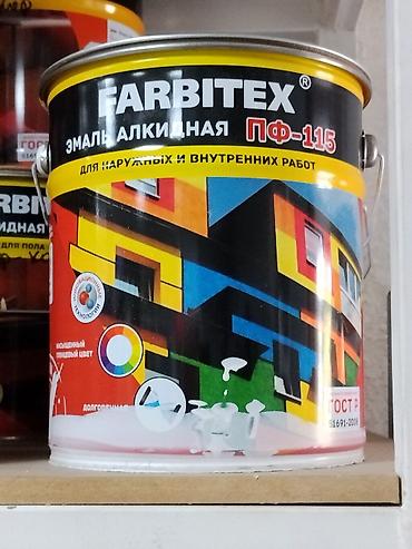 Эмаль: Эмаль алкидная FARBITEX ПФ-115 - Назначение: для наружных и — 1