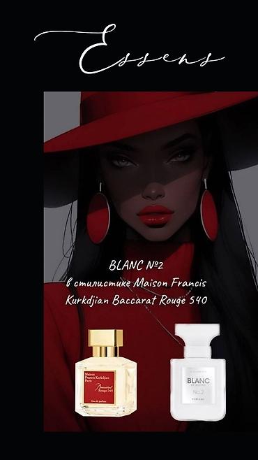 Новая отдам за 2500 BLANC by Essens No.2 — парфюм из коллекции 4