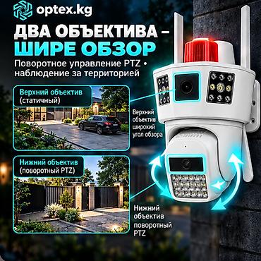 очень дешево: Уличная 4G камера S39 с двумя объективами, 3 МП и PTZ. Уличная — 3