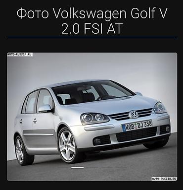 Volkswagen Golf V: 2003 г., 2 л, Автомат, Бензин, Хэтчбэк at lalafo.kg Volkswagen Golf V: 2003 г., 2 л, Автомат, Бензин, Хэтчбэк