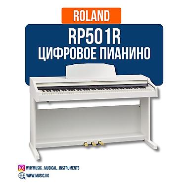 c stand: Цифровое пианино Roland RP501R Roland RP501R — компактное цифровое — 3