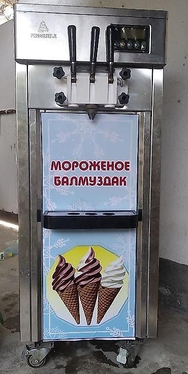 nofrost: Ремонт и Фризер Профессиональный сервис для бытовых и коммерческих — 1