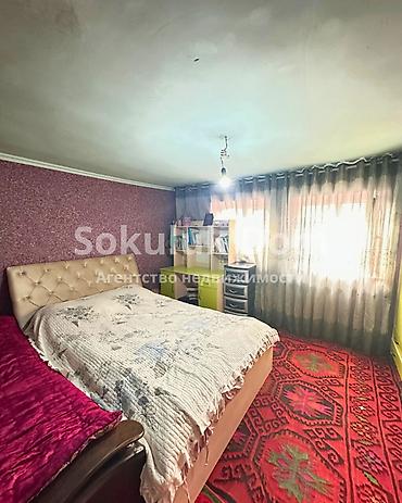 4: 🏠Продается дом в с. Беловодское 🟡 Комнаты: 2 🟡 Участок: 4 соток — 6