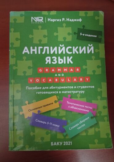 Digər: Qiyməti 7 AZN, içi tamamilə təmizdir