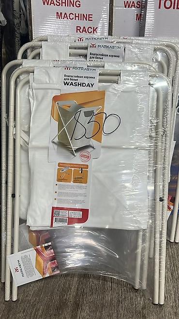 Влагостойкая корзина для белья WASHDAY от MATKASYM. - Тип: складная at lalafo.kg Влагостойкая корзина для белья WASHDAY от MATKASYM. - Тип: складная