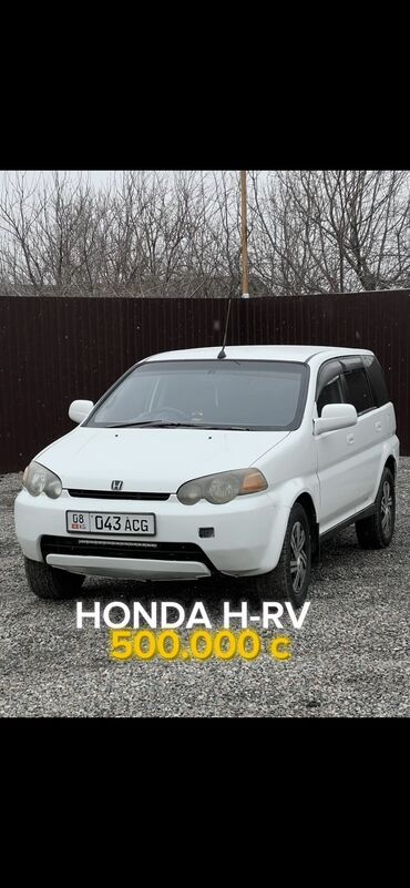 Honda: Honda CR-V: 2000 г., 1.6 л, Автомат, Бензин, Кроссовер