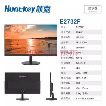 дисплей для ноутбука: Монитор, Новый, 27" - 28"