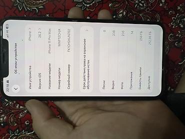 айфон 11 пор: Apple iPhone 11 Pro, макс цвет Space Gray Память 256 акб 78 идеал — 6