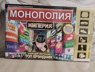 Настольная игра «Монополия Империя» (русская версия). Особенности: - at lalafo.kg Настольная игра «Монополия Империя» (русская версия). Особенности: -