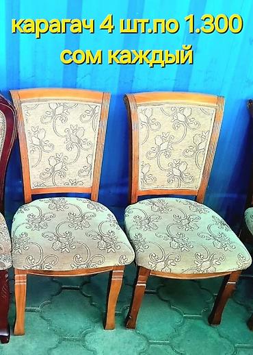 Самокаты: Самокат, Городской, Б/у, Самовывоз — 18
