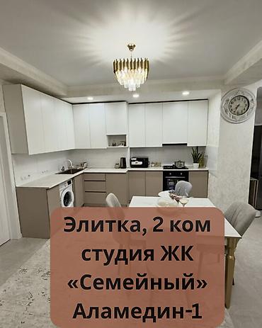 аламединский рынок: 2 комнаты, 62 м², Аламедин-1 мкр Элитка, 9 этаж, Евроремонт — 1