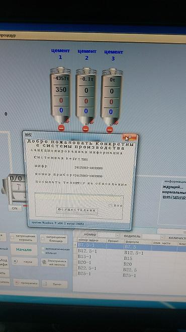 Ремонт сантехники: Услуги сантехника и электромеханика: ремонт бытовой техники и — 28