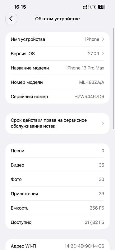 iphon 13 pro max: IPhone 13 Pro Max, 256 GB, Graphite — 3