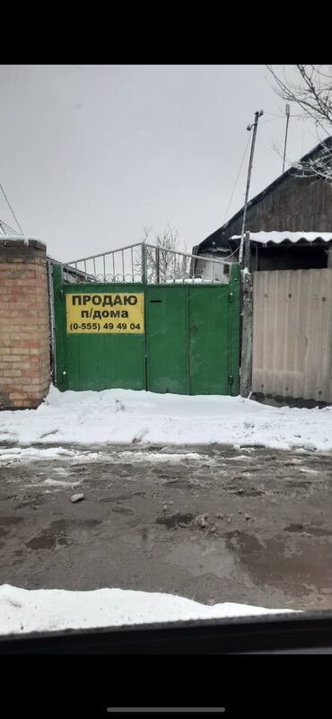 газ городок бишкек в Кыргызстан | Долгосрочная аренда квартир: 4 м², 4 комнаты, Требуется ремонт Без мебели