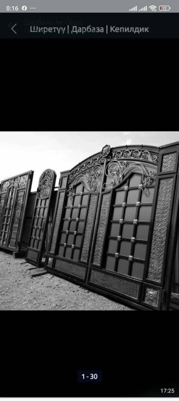 Сварка: Сварка | Навесы, Козырьки, Контейнеры Высотные работы, Монтаж, Демонтаж — 10