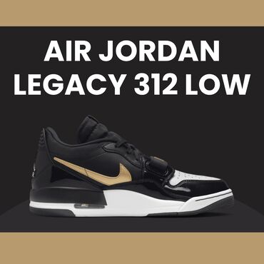 Кроссовки и спортивная обувь: Air Jordan Legacy 312 Low
На заказ