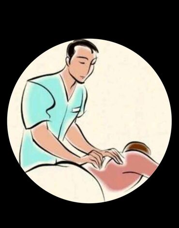 услуги лечебного массажа: Массаж | Дарылоочу | Остеохондроз, Омуртка аралык грыжа, Омурткалардын жылышы | Үйүнө баруу менен