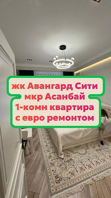 Продажа квартир: 1 комната, 49 м², Элитка, 3 этаж, Евроремонт — 1