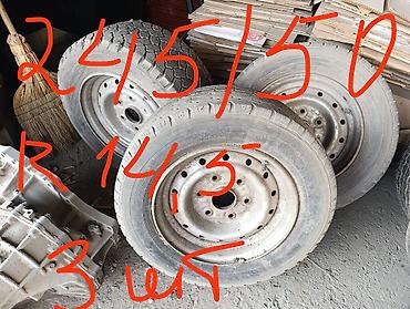 Бампер и комплектующие: Toyota — 9