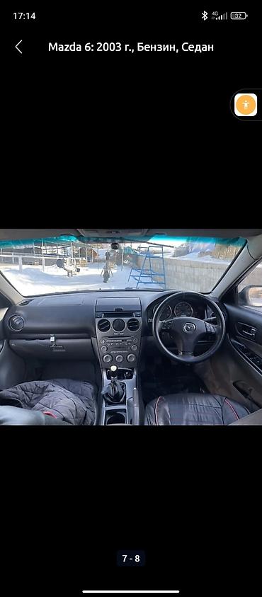 Mazda: Mazda Atenza: 2003 г., 2 л, Механика, Бензин, Седан — 7