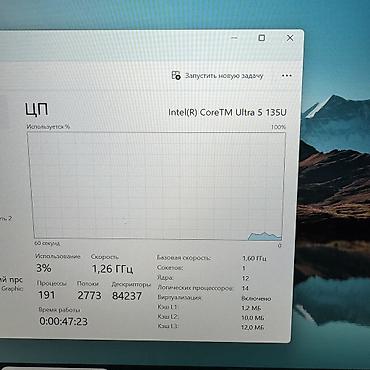 58: Для программирования, Б/у, Intel Core Ultra 5, В рассрочку — 5