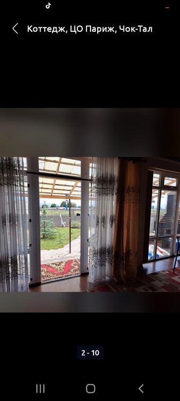 Продажа домов: Коттедж, 110 м², 5 комнат, Собственник, Евроремонт — 10