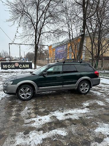 Subaru: Subaru Outback: 2004 г., 2.5 л, Автомат, Бензин, Универсал — 11