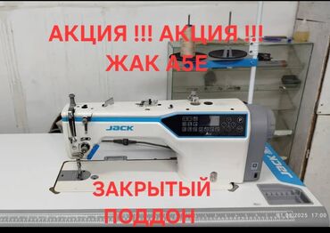 холодильное оборудование бишкек: Закрытый поддон,голосовая сопровождениеси бар,акыркы модель автомат