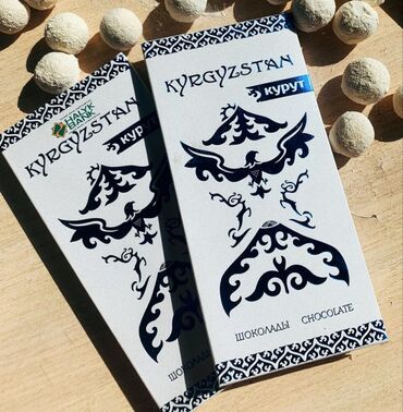 лепешки оптом: Курут шоколад Кыргызстан оптом и розницу