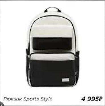 Рюкзаки: Рюкзак Li-Ning Sports Style - Городской/спортивный рюкзак в — 2