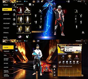 Аккаунт Garena Free Fire 7000 К СОМ - Уровень профиля: 73 - Ник