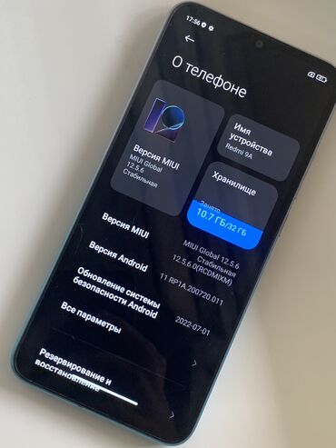 нокиа 1100 купить: Redmi, Redmi 9A, Б/у, 32 ГБ