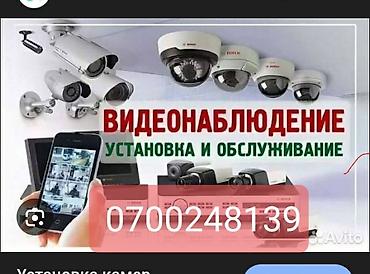 без проводные камеры: Продажа и установка видеонаблюдения. на все регионы. проводные — 1