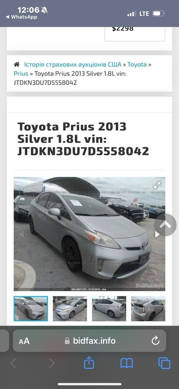 prius 11: Toyota