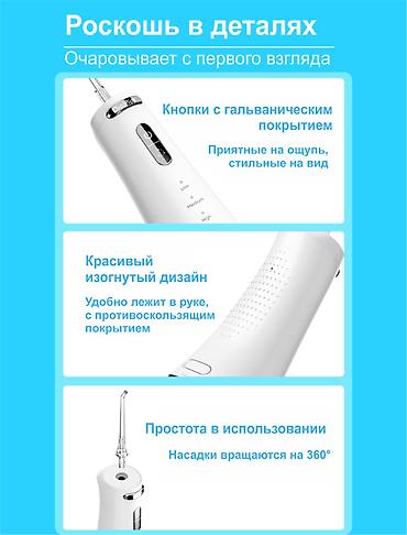 кепер арык: Ирригатор Портативдүү, Жаңы — 6