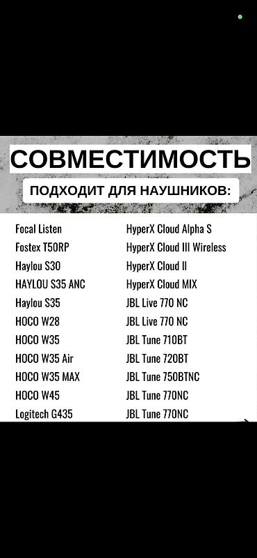 Наушники: Чехол для наушников обеспечивает надежную защиту ваших наушников от — 10
