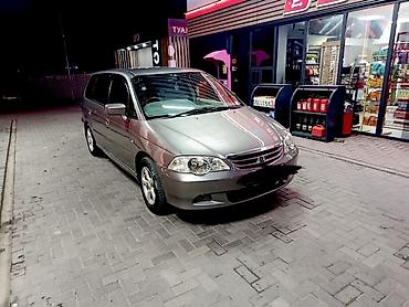 Honda: Honda Odyssey: 2002 г., 2.3 л, Автомат, Бензин, Минивэн — 7
